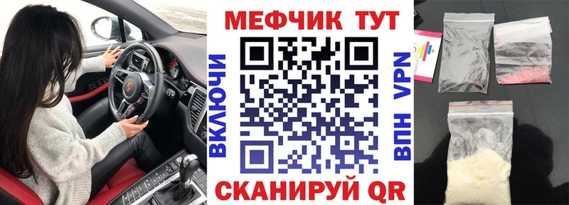 Сколько стоит Красноуральск Бошки Шишки  Галлюциногенные грибы  ГАШ  МЕФ  Кокаин 