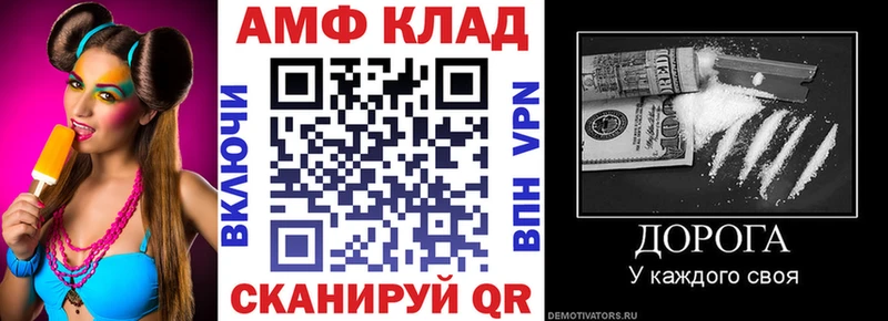 АМФЕТАМИН 98% как найти наркотики Красноуральск