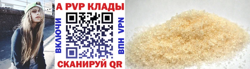 omg ссылки  Красноуральск  Alfa_PVP Соль  продажа наркотиков 