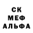 МДМА молли Piet Jansen
