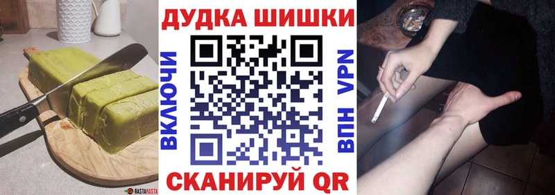 Еда ТГК конопля  Красноуральск 
