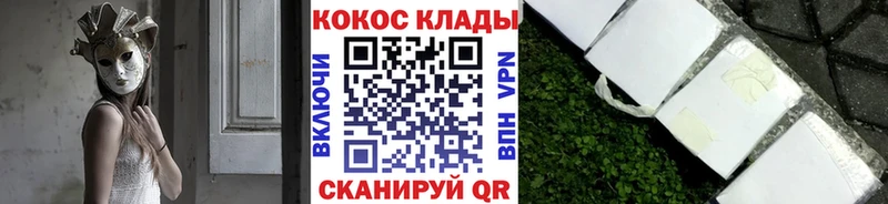 ссылка на мегу вход  Красноуральск  Cocaine 97% 
