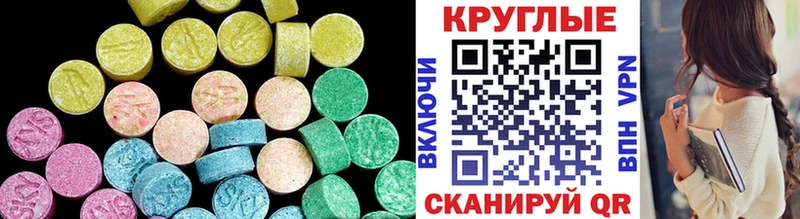 Экстази 99%  Красноуральск 