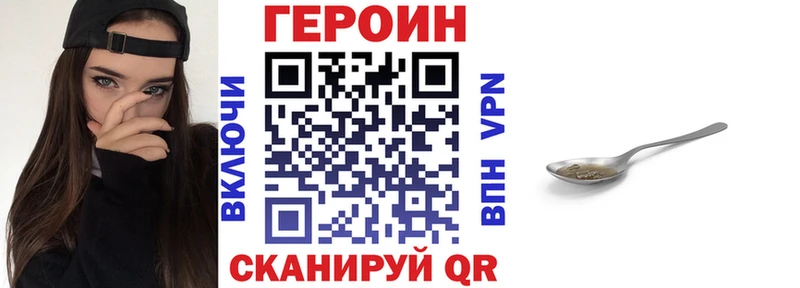 omg рабочий сайт  Красноуральск  ГЕРОИН Heroin 