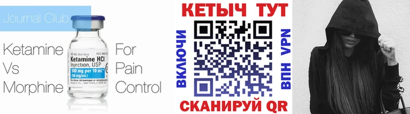 Кетамин VHQ  Красноуральск 