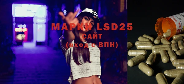 марки lsd Алексеевка