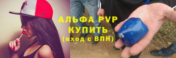 марки lsd Алексеевка