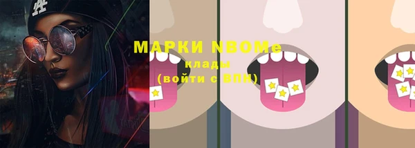 марки lsd Алексеевка