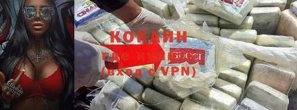 кокаин VHQ Алзамай