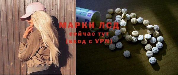 марки lsd Алексеевка