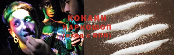 mdma Кинешма