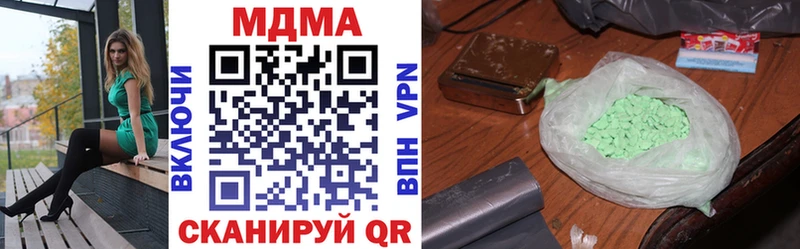 MDMA VHQ  мега зеркало  Красноуральск  что такое  