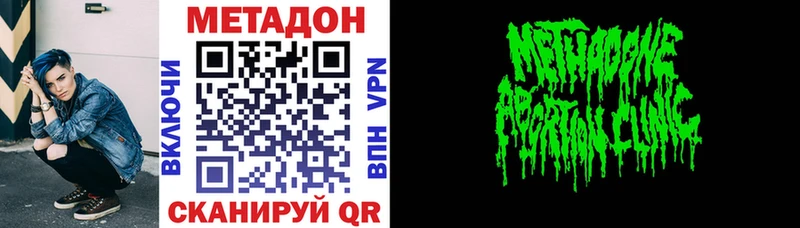 Метадон кристалл Красноуральск
