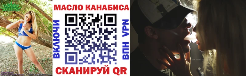 Дистиллят ТГК вейп  Красноуральск 